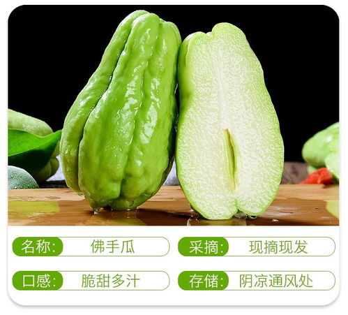 云南新鮮佛手瓜 十斤整箱，滿載“壽瓜”的健康與美味