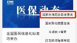 探索中國日報 權(quán)威資訊與全球視野的完美融合