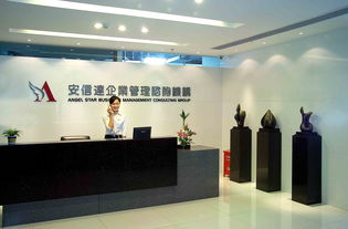 安信達企業管理咨詢機構 專業信息咨詢，賦能企業卓越發展