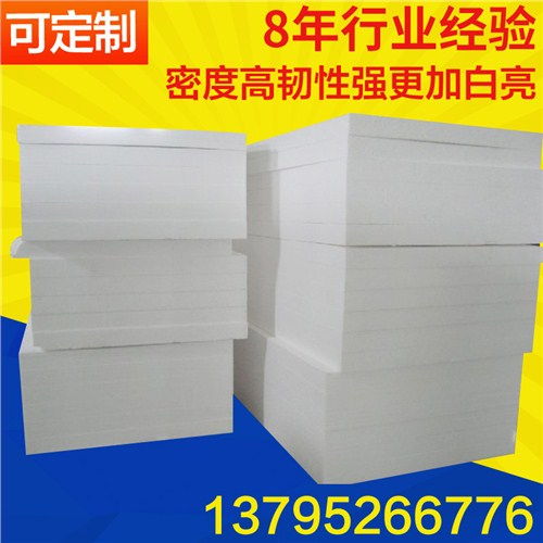 路鴻供應泡沫板 廠家直供，價格實惠，品質(zhì)可靠
